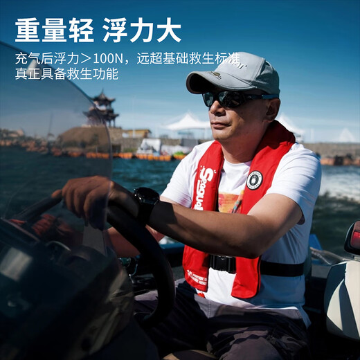 SIG MD-600/700 Inflatable Life Jacket Extra Large Buoyancy Luya Boat Fishing Portable Vest Life Buoy Fishing Suit MD-600 Inflatable Life Jacket Admiral Gray