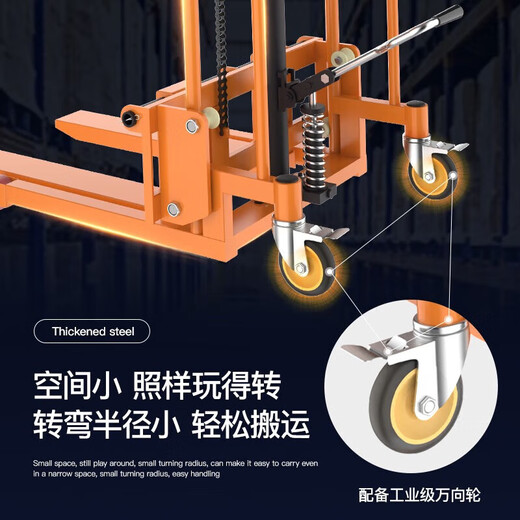 Manual forklift, hydraulic truck, small forklift, household raised stacker, push truck, lightweight mini electric forklift, copy-specific universal wheel 1.2 fork model