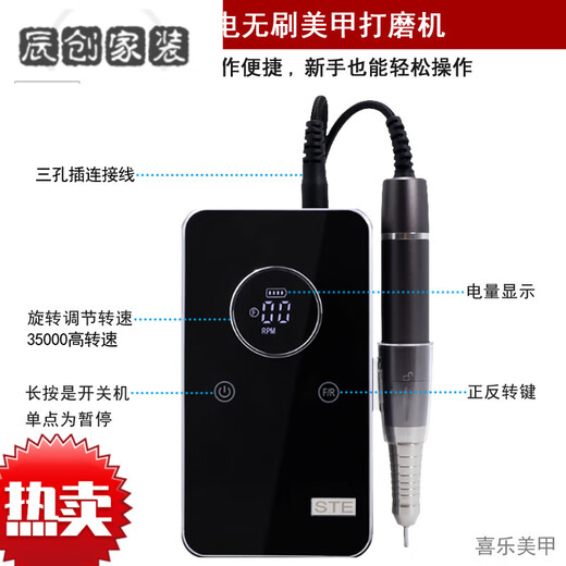 MPPMCK Japan imported high-quality hollow cup nail polisher battery-powered manicure and polishing to remove dead skin nail salon special electric nail remover tool 109# dark gray standard silent polisher