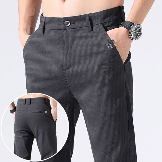 Hailan Precio especial 2025 Pantalones casuales de hombres nuevos para hombres Summer Seda delgada Seda suelta Versátiles Versátiles 2023 gris claro (653) 2024+ 28 (circunferencia de la cintura 2 pies 1)+