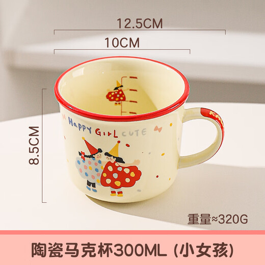 Kawashimaya (KAWASIMAYA) cute mug ceramic cup household drinking water children's milk cup heatable breakfast cup little girl style