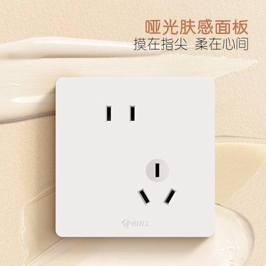 公牛（BULL）开关插座 G12肤感哑光奶油风10A斜五孔十只装套餐G12Z223AS米绒白