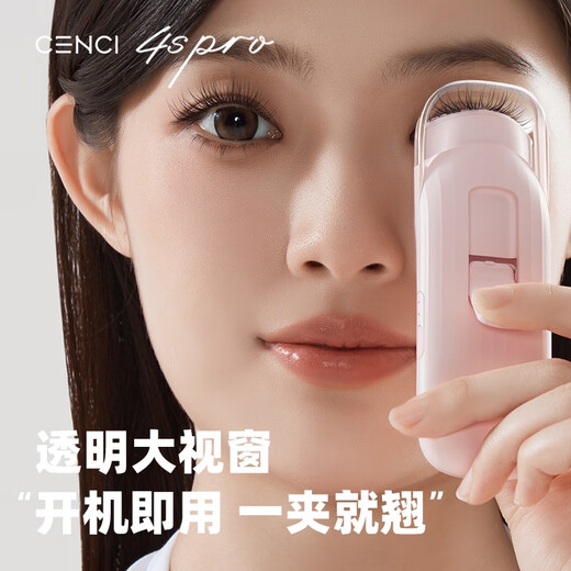 CENCI electric eyelash curler 4spro electric eyelash curler perm eyelash styler rechargeable gift for women pink