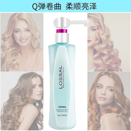 SOLECCY Paris Soft Silk Elastin Moisturizing Spring Conditioner Repair Curly Frizz Hair Care Essential Oil Gel Genuine White Bottle 1 Bottle 300mL