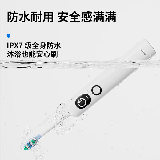 AUX long-lasting sonic + sweeping vibration electric toothbrush with soft bristles, comfortable, deep cleaning and gum protection for adults, men and women, S01