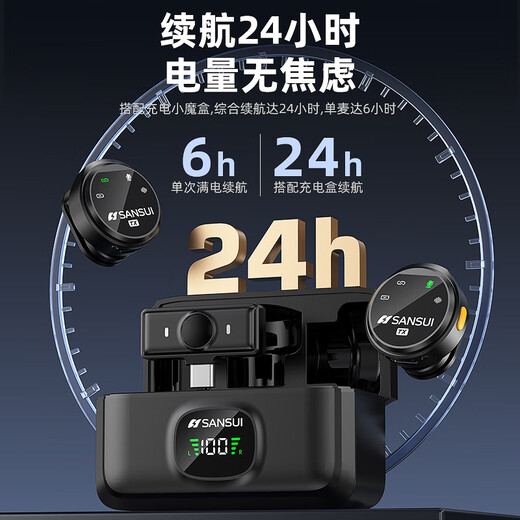 SANSUI MV09 Wireless Lavalier Microphone for Live Singing, Noise Reduction Card, Sound Modification, Douyin Short Video, Mobile Phone Camera Recording Equipment, Full Set of Radio Microphones, Two-person Edition, Long Battery Life, Built-in Noise Reduction, Android Special Edition