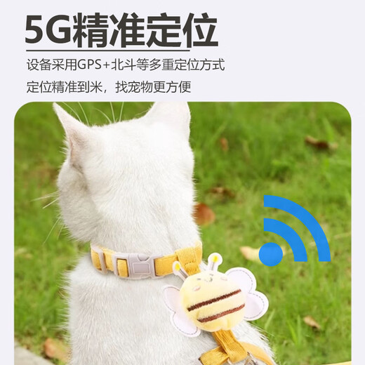 DEMOVK cat locator with camera collar anti-lost device gps tracking necklace collar detector Android anti-lost 10Jin Jin is equal to 0.5 kg or less -- precise positioning/ring search/remote switch