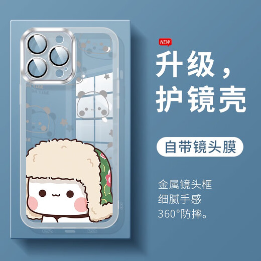 之宋棕熊白熊适用iPhone16情侣手机壳新款苹果15promax透明硅胶14plus 透明一二-MY3899W iPhone12