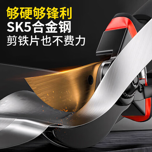 Bohuida gardening pruning branch special scissors pruning shears fruit tree pruning scissors thick branch flower potting shears