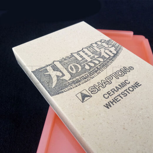 Sailotou 12032010002000500012000 mesh whetstone blade black whetstone 5000 mesh K0704