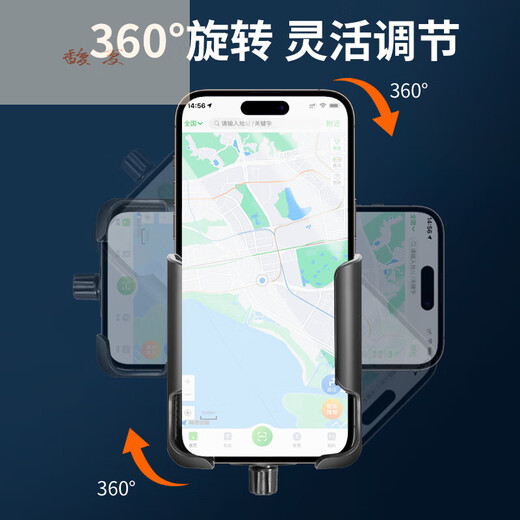 Neixun's new rotating live broadcast wrist phone holder magnetic suction driving sports running arm takeaway riding navigation special wrist special model 360-degree rotating bracket + wrist strap 27 cm