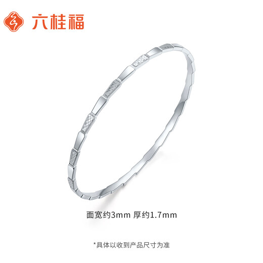 Liuguifu Jewelry Platinum Bracelet Women's Geometric PT950 Platinum Bracelet Bracelet Birthday Gift 59 Circle Mouth 14.20g