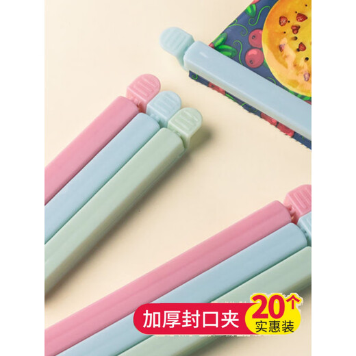 Luluo kitchen food sealing clip strong sealing clip fresh-keeping clip plastic bag moisture-proof clip extended plastic sealing clip sealer short sealing clip 10 pieces