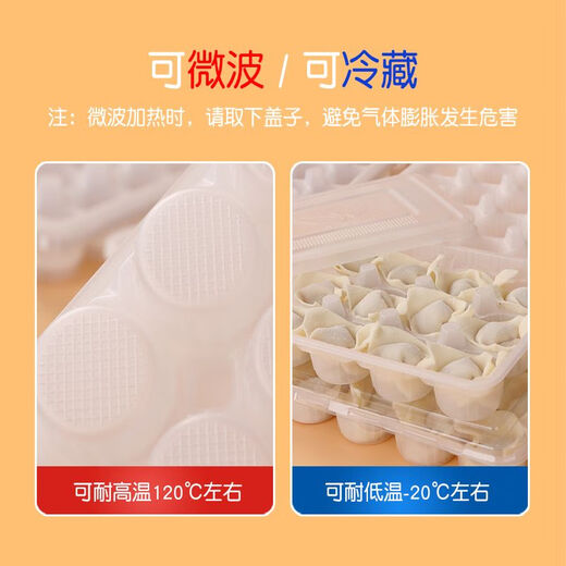RSRDDY wonton compartment box 20 compartments private packaging box raw chaos box takeaway wonton box compartment commercial cold 12 compartment box + lid 600 sets default