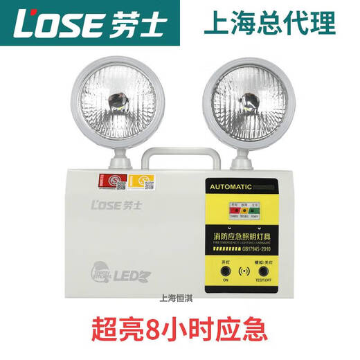 
Rox 3C certified LED fire emergency lights new national standard emergency lights fire emergency lights L1200 emergency response at least 8 hours L1389