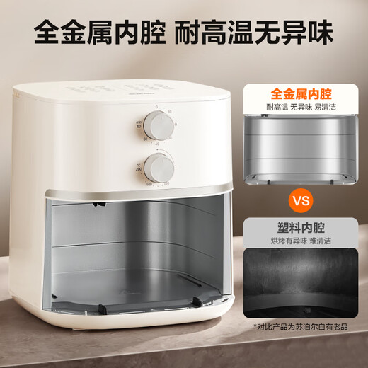 SUPOR air fryer household large capacity 6L easy-to-use knob fully automatic all-in-one machine steam tender KJ60D813