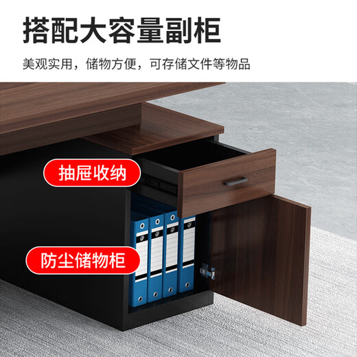 Huanyi desk boss desk and chair combination simple modern computer desk office furniture supervisor manager desk president executive desk gray oak length 140 table top width 60 + drawer side cabinet