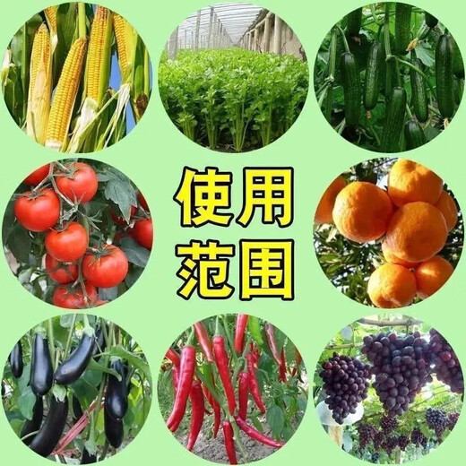 Compound fertilizer, general water-soluble fertilizer, nitrogen, phosphorus and potassium, fruits and vegetables, wheat, corn, rice, fruit tree compound fertilizer, high-efficiency nitrogen, phosphorus and potassium compound fertilizer/20Jin Jin is equal to 0.5kg (unpacked and shipped