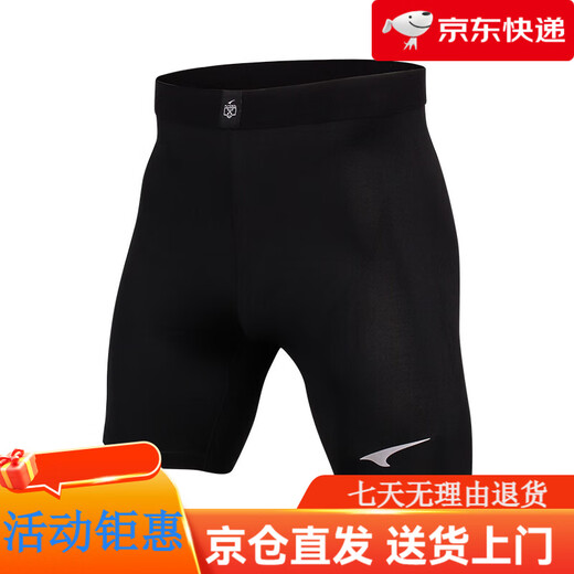 锐克运动打底裤足球铲球裤轻薄透气篮球健身紧身裤跑步短裤男 黑色(9274) L