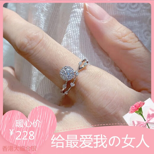 Pt950 platinum star diamond ring moissanite female 18K gold niche design proposal wedding fairy ring light luxury model star 0.5 carat