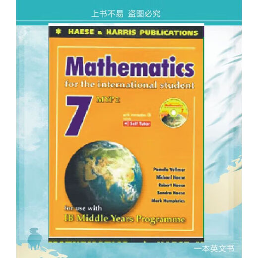 Mathématiques pour le manuel de couleur de l'année étudiante internationale 678 6
