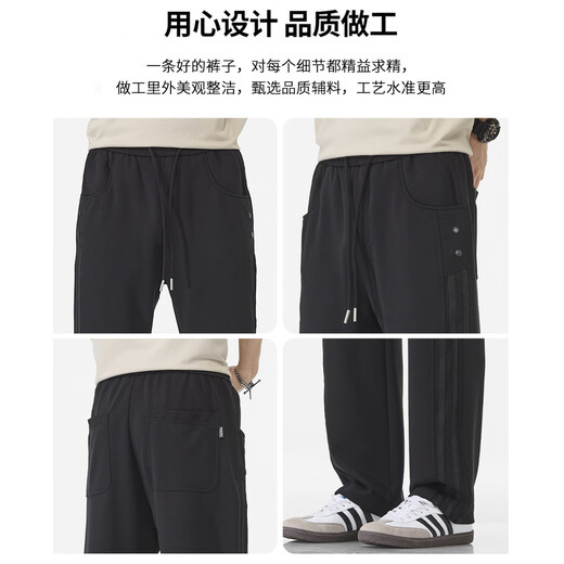 Mark Huafei high-end men's casual pants men's 2025 autumn new loose wide-leg sweatpants men's trendy straight sports pants men