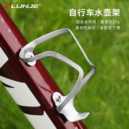 Bicycle water bottle rack, mountain bike ultra-light aluminum water cup holder, bicycle water bottle holder equipment accessories, water bottle rack, sand blue