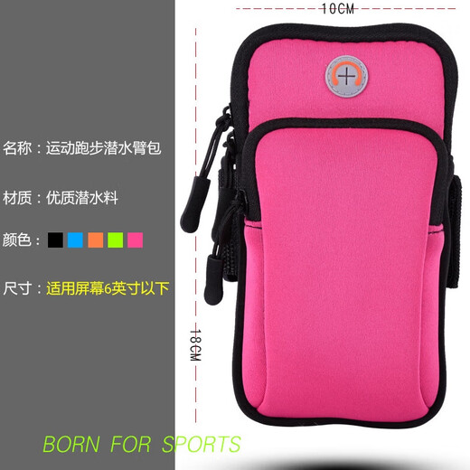 Running arm bag mobile phone bag for men and women outdoor fitness mobile phone arm bag wrist bag multi-functional large capacity storage black
