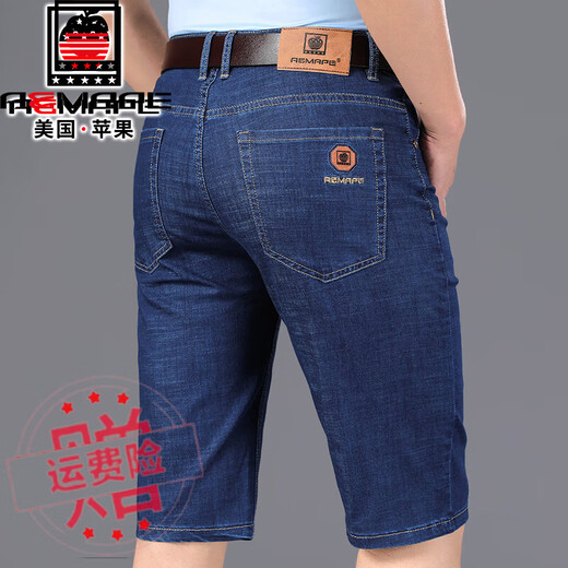 Aemape American Apple Herren-Denim gerade losen losen mittelpants caos