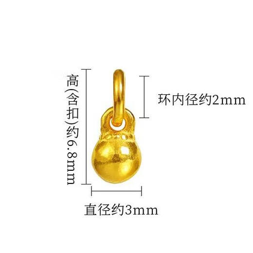 Mai Siji Lao Phoenix 999 Lao Phoenix ancient method full gold color gold Tuotuo small gold ball pendant plated with 18K gold small drops DIY Lao Fengxiang quality