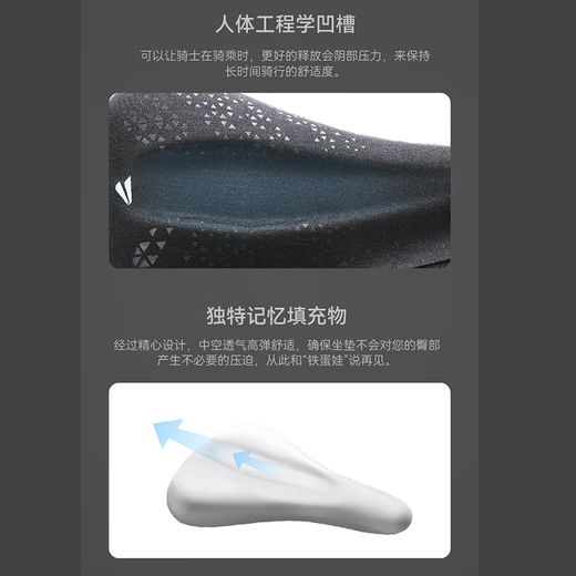 Xide Sheng (xds) road mountain bike water bottle cage fender lock pump front bag seat cushion cover helmet tail light accessories seat cushion cover - comfortable lycra