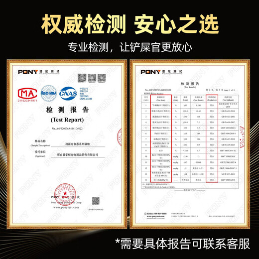 Jinpai duck meat formula, full-priced cat food wrapped in meat to protect the stomach and intestines. Universal for adult and young cats. Salmon + basa fish floss. 5 Jin Jin equals 0.5 kg. Free 5 hydrating fresh meat cat strips.