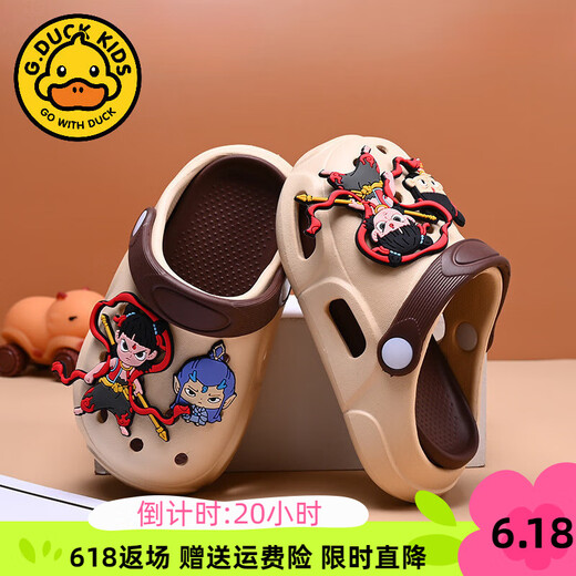 G.Duckkids Nezha Slippers Slippers Детские дырочные туфли для мальчиков в летнем новом мультфильме Мягкая подошва Внутреннего ребенка носят коричневый белый коричневый 24 (размер -25)