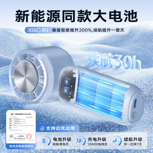 Xiaojin 16 Air Conditioner Cold Wind Handheld Fan Cooling Air Conditioner Mini Portable Silent Turbine Desktop Small Wind Cannon High Speed High Wind Charging Fan Student Super Long Battery Life Refrigeration Version 100 Levels of Cold Wind + Refrigeration Ice Compression + Folding Hanger Pink Super Long Battery Life Get Free with Order | 2-Year Warranty Only Replacement Not Repair