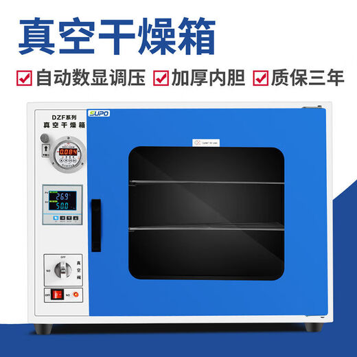 Electric constant temperature vacuum drying oven oven dryer side leakage box exhaust DZF6020 6050B 6020BZ stainless steel liner LCD instrument automatic model