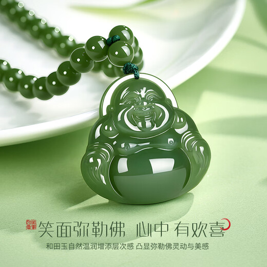 Lao Fengxiang Natural Hotan Jade Pendant Buddha Buddha Lady Necklace Transfer Beads New Year Christmas Gift for Girlfriend Mom’s Birthday Today/Next Day Delivery Buddha Buddha Hotan Jade Bead Necklace