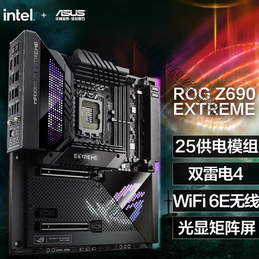 华硕盒装华硕ROG MAXIMUS Z690 EXTREME M14E主板支持D5 14代 13900K Z790-E GAMING WIFI 库存盒装