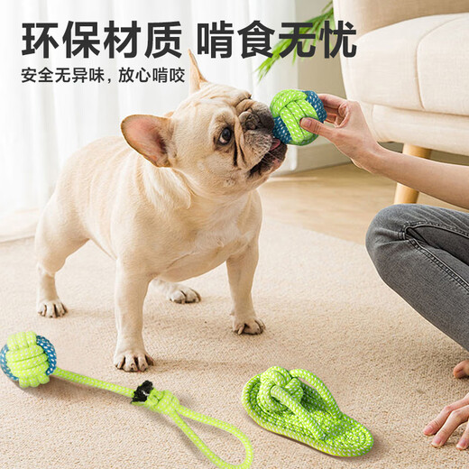 HELLOJOY Dog Toys Teeth-Resistant Cotton Tether Ball Set Pet Puppies Puppy Toys 9-piece Set for Playing and Relieving Boredom