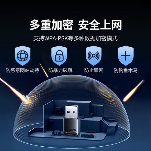 UGREEN USB wireless network card Bluetooth network card Bluetooth wireless network card two-in-one WiFi6 driver-free wireless WiFi receiver 5G dual-band computer network WiFi transmitter 300M-WiFi6 hot sale 35262