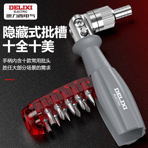DELIXI ELECTRIC ratchet screwdriver tool set plum blossom screwdriver multi-functional household cross one word multi-angle long handle 10 in 1