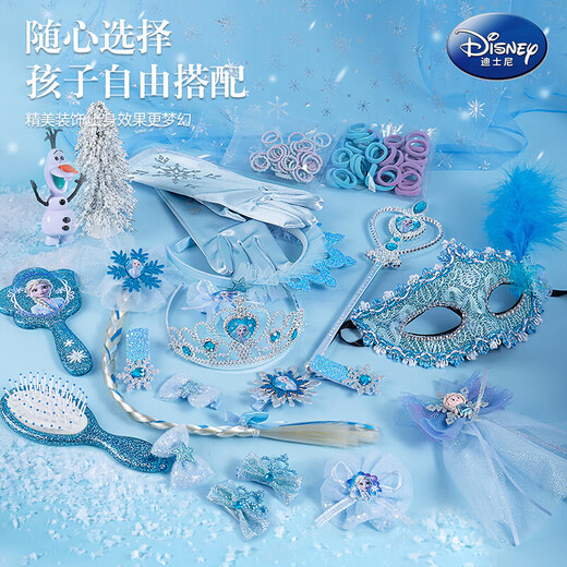 Disney la reine des neiges Elsa princesse accessoires pour cheveux boîte à bijoux cadeau d'anniversaire jouet pour enfants fille Elsa couronne baguette magique