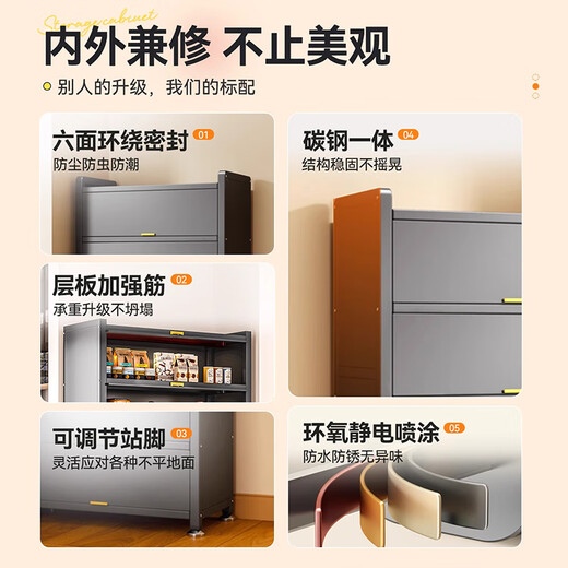 Zhifu steel sunscreen balcony cabinet storage cabinet living room sundries outdoor all-in-one wall storage bathroom storage rack four doors gray 149cm high length 120 width 42cm