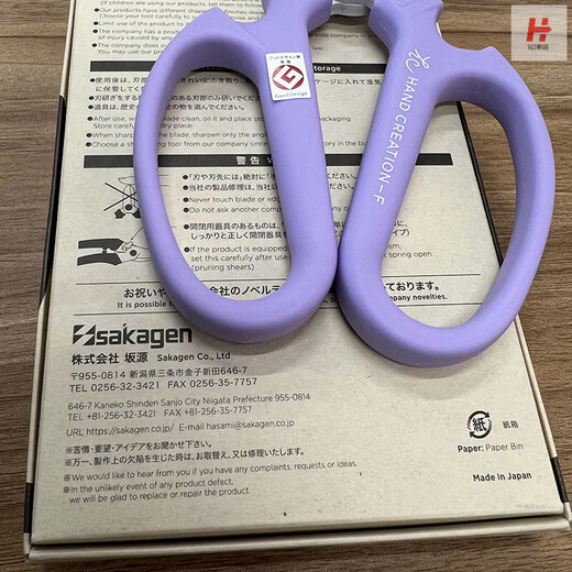 Hanazawada VARZETER Japan original imported Banyuan flower scissors florist florist supplies flower arrangement scissors Banyuan pink F170