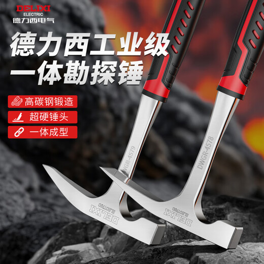 Delixi geological hammer-level exploration hammer, archaeological hammer, special tool for digging jade fossils, piton mining hammer, industrial grade large pointed head + large flat head ground A