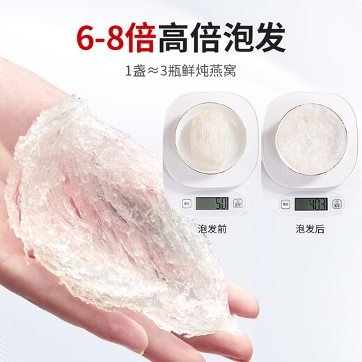 滋品物语9A金标燕窝干盏干燕窝100g 进口燕窝孕妇营养 节日礼盒礼物