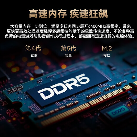 ASUS ROG family bucket 14600KF/5060Ti host 5070 live e-sports game design rendering desktop assembly computer host complete machine DIY assembly machine i5 14600KF+RTX5060Ti丨2