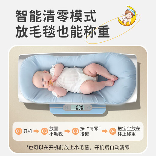 婴儿秤体重秤宝宝称重器宠物秤家用新生儿精准电子秤可称360斤小型人体秤托盘环保塑料母婴专用 【健康管理小程序】身高体重一起测-经典白充电款