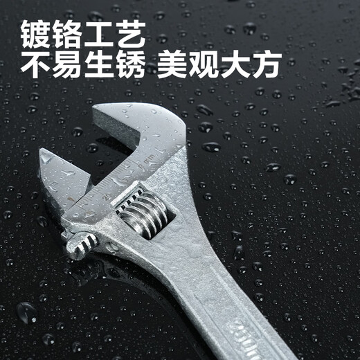 Deli multifunctional adjustable wrench, light handle, universal adjustable wrench, large open adjustable wrench, laser scale 10 inches