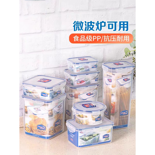 Lock Lock (LOCK/LOCK) adapted to Lock Lock Lock fresh box plastic microwave lunch box seal storage partition bento food grade high temperature resistance HPL829 (3.9L)