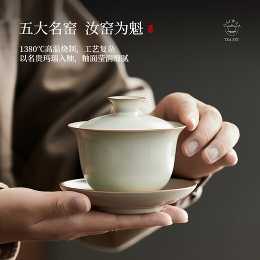 TEAHUE Beige Ru Kiln Kung Fu Tea Set Tea Bowl Home Teapot High-end Tea Cup Tea Cover Bowl Ceramic Fair Cup